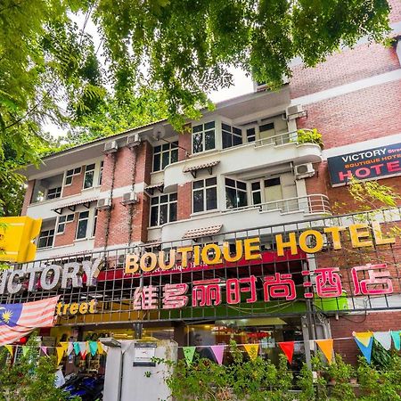 胜利街精品酒店 吉隆坡 外观 照片