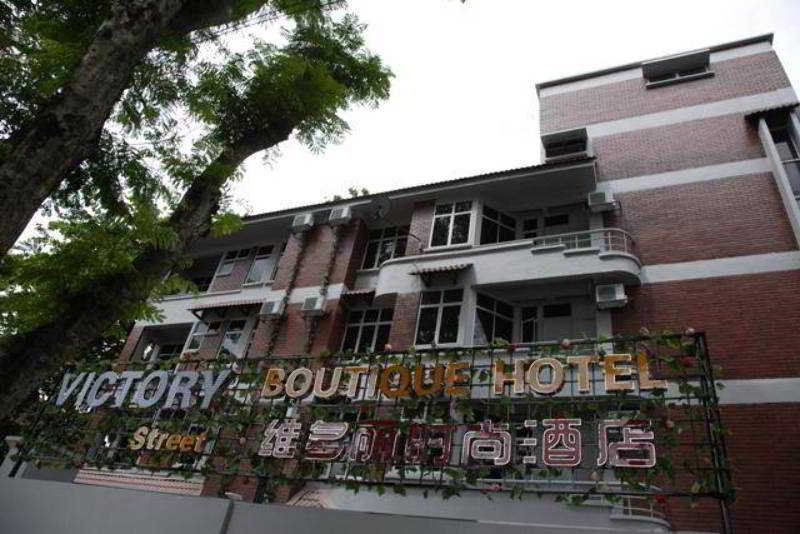 胜利街精品酒店 吉隆坡 外观 照片