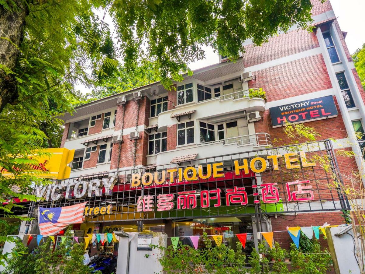 胜利街精品酒店 吉隆坡 外观 照片